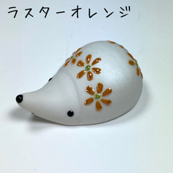 【tomofacオリジナル】【波佐見焼】【ラスターはりねずみ】【箸置き】 4枚目の画像