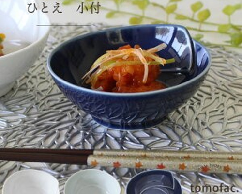 白山陶器　ともえ　ひとえ　その他セット 波佐見焼】【白山陶器】 【tomofac】【ひとえ】【小鉢