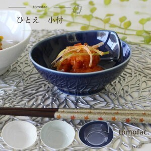 ひとえ - HITOE - | 白山陶器直営オンラインストア