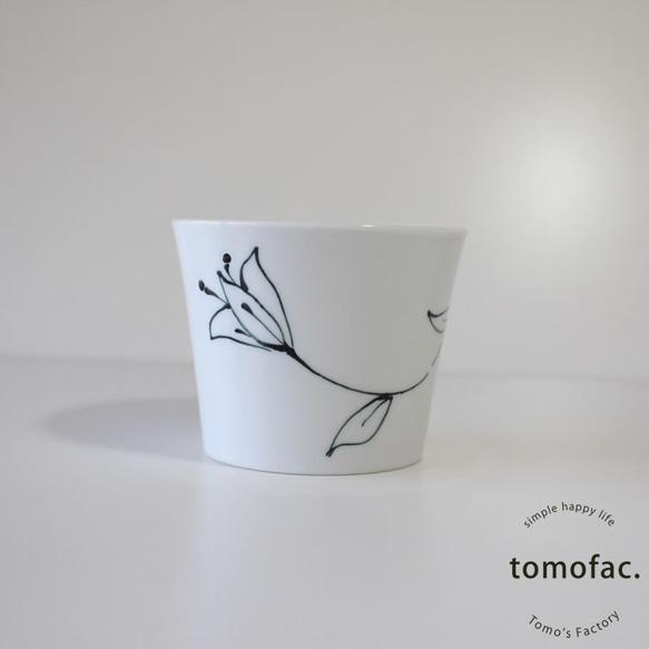 波佐見焼　happy flower 　フリーカップ　【tomofac】 2枚目の画像