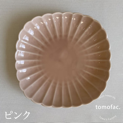 波佐見焼　パステル　5寸皿　【tomofac】 2枚目の画像