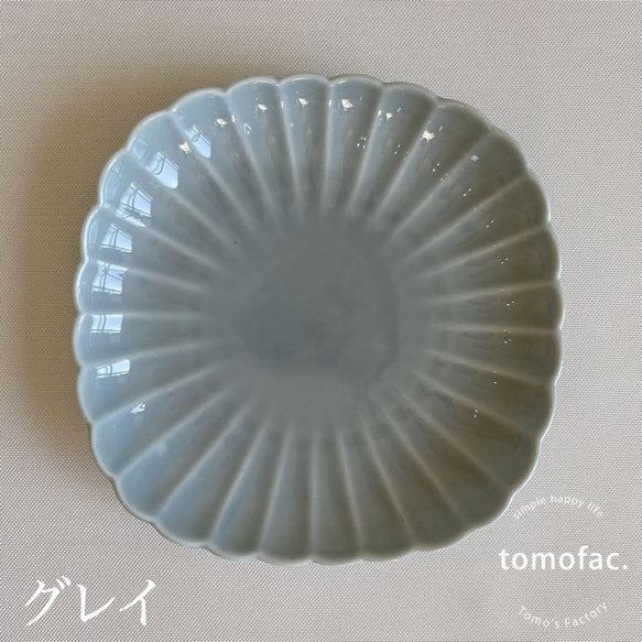 波佐見焼　パステル　5寸皿　【tomofac】 3枚目の画像