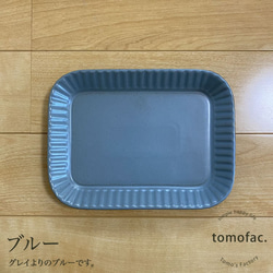 波佐見焼　プリーツ　プレート　M　【tomofac】 4枚目の画像