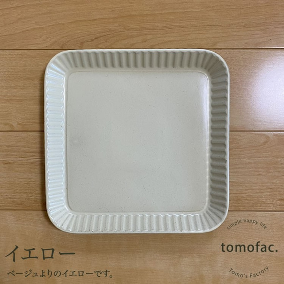 波佐見焼　プリーツ　プレート　L　【tomofac】 2枚目の画像