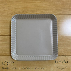 波佐見焼　プリーツ　プレート　L　【tomofac】 3枚目の画像