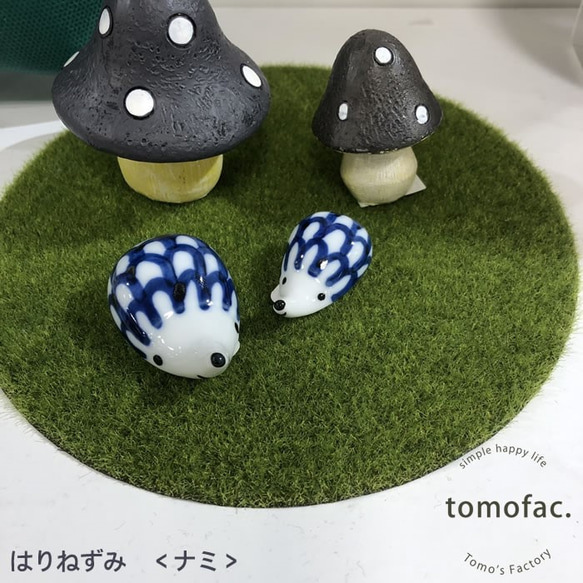 　【波佐見焼】【箸置き　大】【ハリネズミ】【tomofac】 3枚目の画像