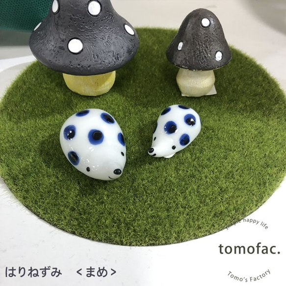 　【波佐見焼】【箸置き　大】【ハリネズミ】【tomofac】 5枚目の画像