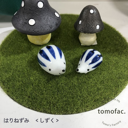 　【波佐見焼】【箸置き　小】【ハリネズミ】【tomofac】 4枚目の画像