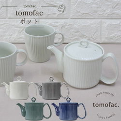 急須　値段交渉可能！！ 朱泥急須 茶こし付 | 食器・グラス・カトラリー 通販