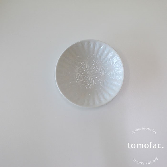 波佐見焼　　プレートS　麻の葉【tomofac】 2枚目の画像