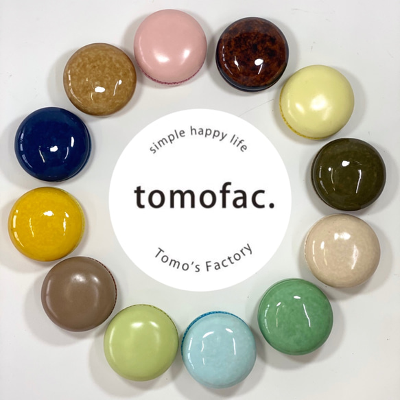 【波佐見焼】マカロン　小物入れ　定番色　【tomofac】 1枚目の画像