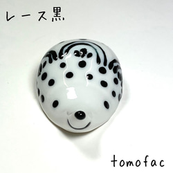 【tomofacオリジナル】【波佐見焼】【レースハリネズミ】【箸置き】 7枚目の画像