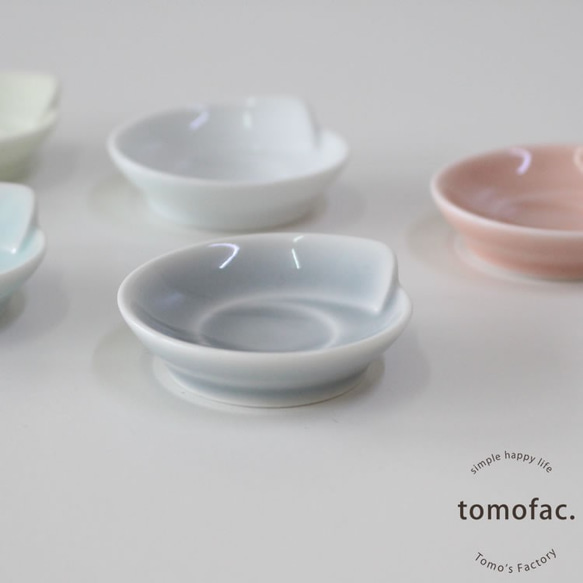 【波佐見焼】【白山陶器】 【tomofac】【ひとえ】【箸置き】 9枚目の画像