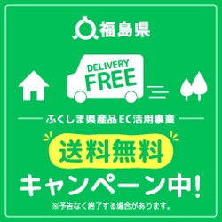 送料無料キャンペーン！【なでて倖せを呼ぶ♪】桜咲く つや福だるま（願掛け）　小まめ　レインボー 9枚目の画像