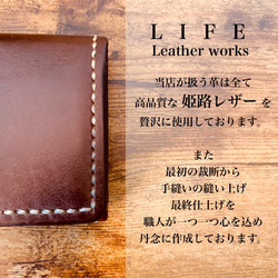 姫路レザー 名刺入れ LIFE Leather works 2枚目の画像