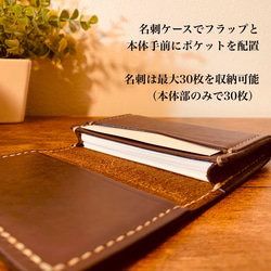 姫路レザー 名刺入れ LIFE Leather works 4枚目の画像