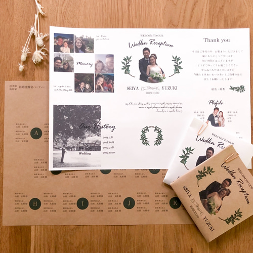 デザインE メニュー表付き席次表 100部 選べる項目》二折り 席次表〔LINA-H〕上品 シンプルウエディング