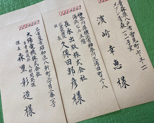 【コメント求む】著名な書道家様の書　※有識者様向け 5_519527d1830978ec5b233bffd288