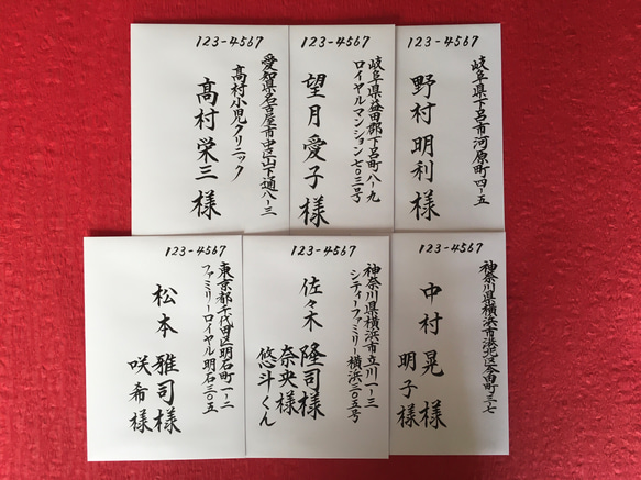 【結婚式招待状】宛名書き いたします。 2枚目の画像