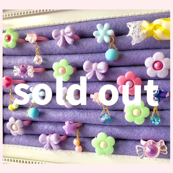 sold out 1枚目の画像