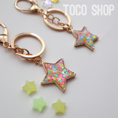 星型レジンキーホルダー☆名入れ キーホルダー toco 通販