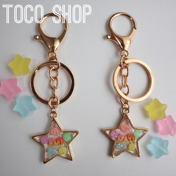 星型☆キラキラレジンキーホルダー キーホルダー toco 通販｜Creema 