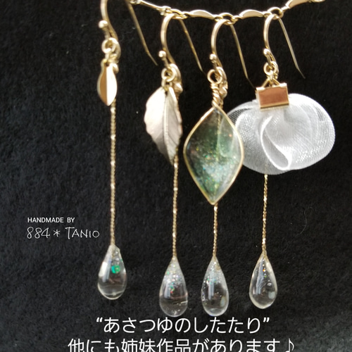 9》紺碧の雫 耳飾り✨【華奢Ver.】ピアス/イヤリング/しずく