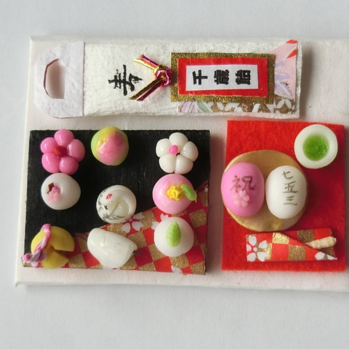 七五三和菓子セット・お祝い饅頭・千歳飴 その他置物 putifulu617 通販