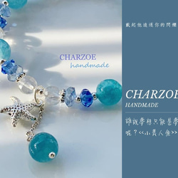CHARZOE.handmade.海藍寶幸運手鍊 第1張的照片