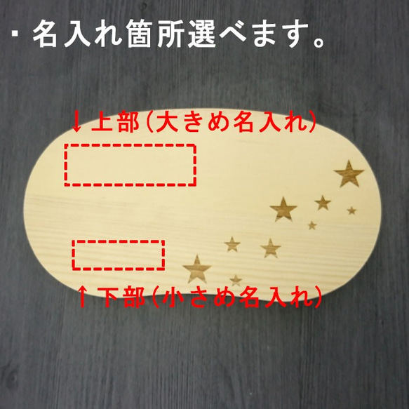 選べるデザイン 名入れ  500cc お弁当箱曲げわっぱ まめ型 1段 【白木】【n-be-240dza】 4枚目の画像