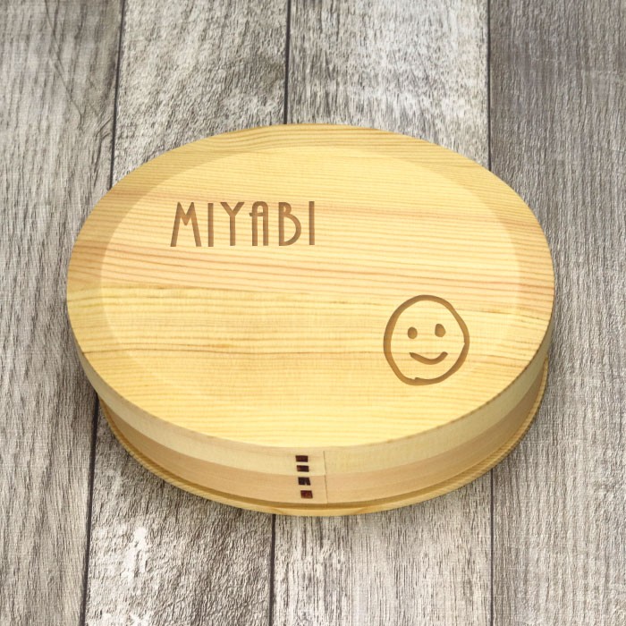 選べるデザイン 名入れ 850cc 弁当箱 曲げわっぱ 胴張 小判 【白木】【n-be-280b-dz】