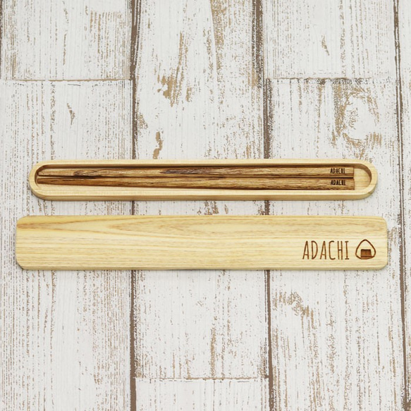 名入れ 箸+箸箱セット 木製 ナチュラル 2枚目の画像