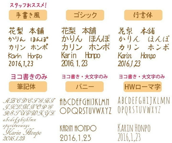 名入れ 選べるマーク 18cm 八角箸 くりの木（n-hs-284c） 4枚目の画像