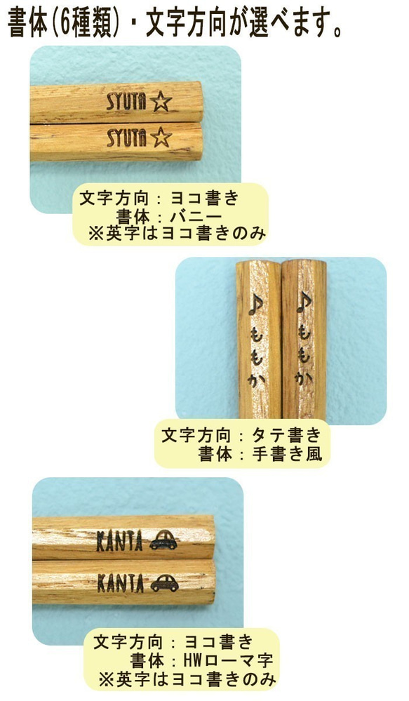 名入れ 選べるマーク 16.5cm 八角箸 くりの木（n-hs-284b） 3枚目の画像