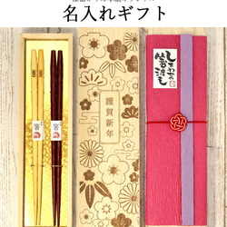 文字入れ 箸・箸置き のおすすめ人気通販｜Creema(クリーマ) 国内最大