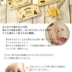 名入れ 乳歯ケース 木製 （n-13） 5枚目の画像