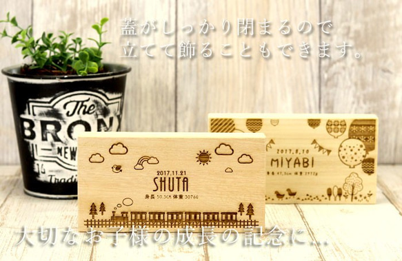 名入れ 乳歯ケース 木製 （n-13） 7枚目の画像