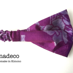 和服頭巾（梅森，花，紅紫色） 第3張的照片