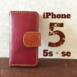 皮革iPhoneSE·5 5S [紅色]手帳式對開箱包革 第1張的照片
