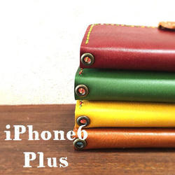 本革iPhone6Plus【イエロー】手帳型二つ折りレザーケース 2枚目の画像