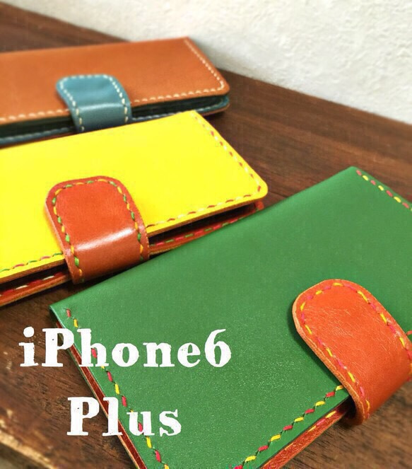 本革iPhone6Plus【イエロー】手帳型二つ折りレザーケース 4枚目の画像