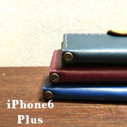 真皮iPhone 6 Plus [藍色]筆記本型翻蓋皮套 第2張的照片