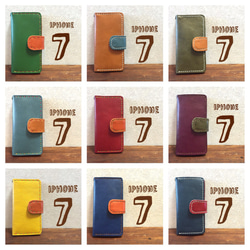 本革iPhone7【キャメル】手帳型二つ折りレザーケース 5枚目の画像