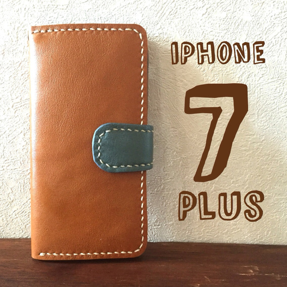 本革iPhone7Plus【キャメル】手帳型二つ折りレザーケース 1枚目の画像