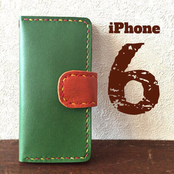 本革iPhone6【グリーン】手帳型二つ折りレザーケース 1枚目の画像