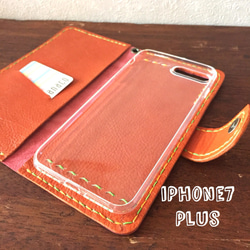 iPhone7Plus・8Plus【レッド】本革手帳型二つ折りレザーケース 2枚目の画像
