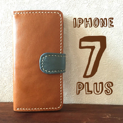 本革iPhone7Plus・8Plus【キャメル】本革手帳型二つ折りレザーケース 1枚目の画像
