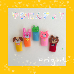 指人形 お野菜さん おもちゃ・人形 SOU 通販 11038628｜Creema(クリーマ)