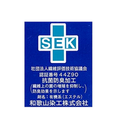 【受注製作】抗菌・防臭ガーゼ♡インナー♡あじさい柄♡5枚set♪ 4枚目の画像