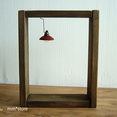 シェードランプとシェルフ風木枠置き型 スタンドライト・テーブル